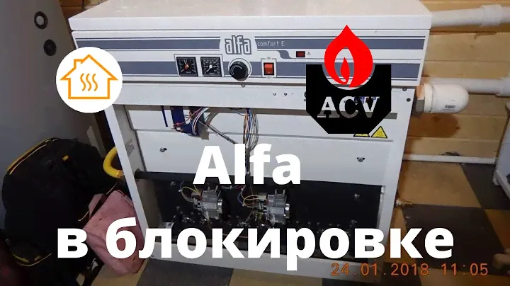 ACV Alfa Comfort E
