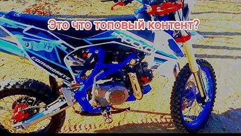 Топовый обзор ROCKOT 125/stant/