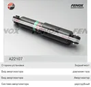 Амортизатор ALFA ROMEO 145 (94-01) задний FENOX