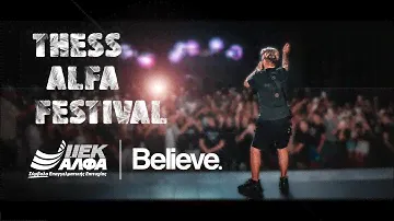Thess Alfa Festival | 2022