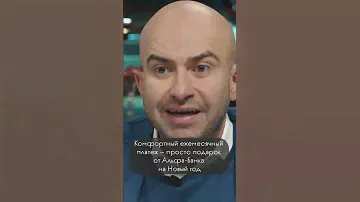 Кто хочет электрокар как у Кьеллини?