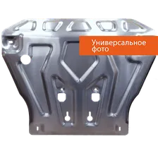 Защита картера двигателя и кпп для Alfa Romeo 156 1997-2005, алюминий 4 мм