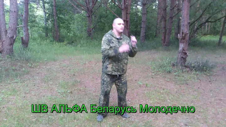 ШВ "АЛЬФА" Упражнения с ножом 1.