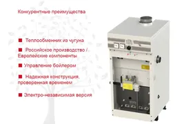 Газовый котел ACV Alfa Comfort 50