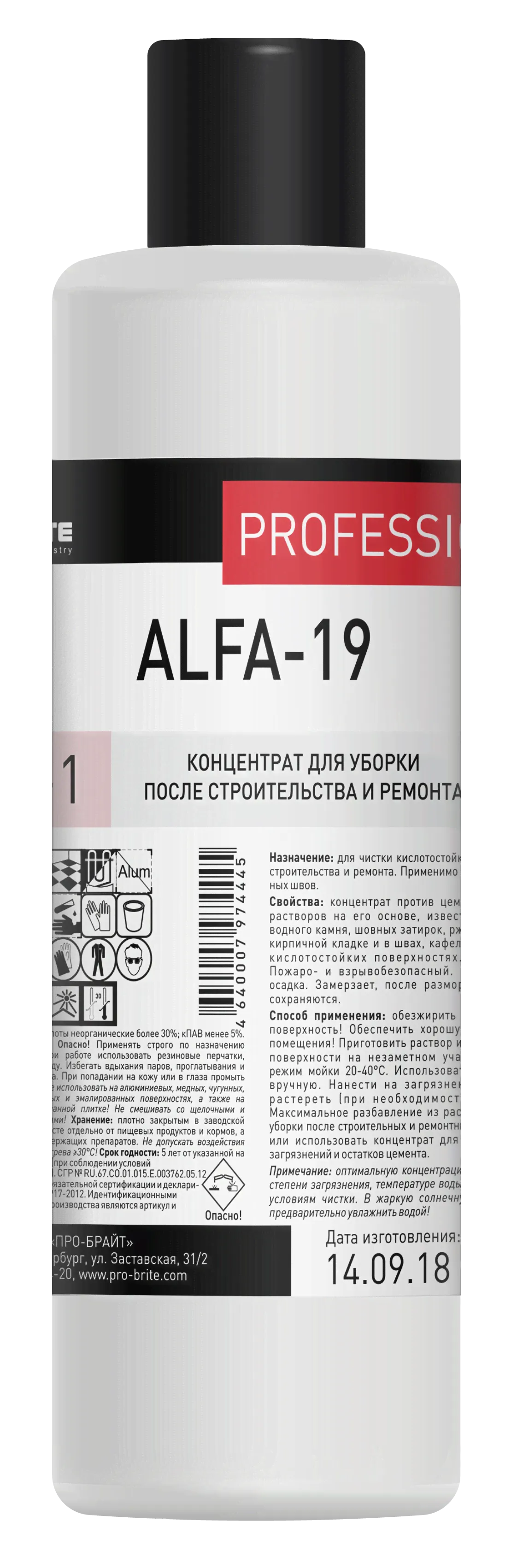 Альфа-19(Alfa-19) 1л Концентрат д/уборки после строит-ва и ремонта/10 шт