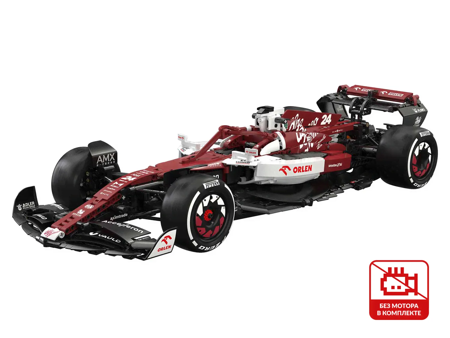 Болид Alfa Romeo F1 XL