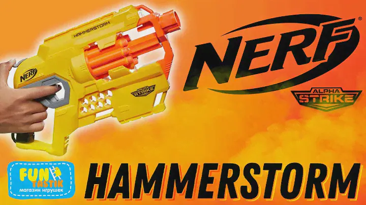 НЕРФ АЛЬФА СТРАЙК ХАММЕРСТОРМ \/ Nerf Alpha Strike Hammerstorm