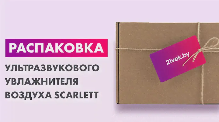 Распаковка — Автомобильный аккумулятор ALFA battery Hybrid R / AL 75.0 (75 А/ч)