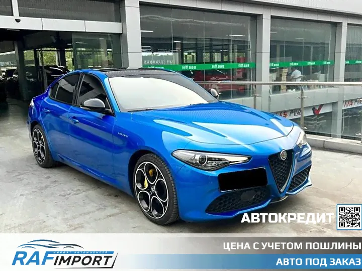 Alfa Romeo Giulia, 2022-0