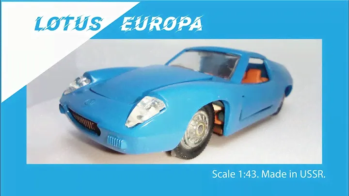 Lotus Europa Масштабная модель СССР 1:43 #diecast #lotus #lotuseuropa #europa #car #римейк #cars