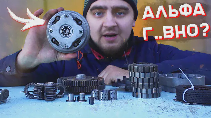 ПОЧЕМУ ТВОЯ АЛЬФА ВЕЧНО ЛОМАЕТСЯ?🤯 ПОЛНАЯ ДЕФЕКТОВКА ДВИЖКА✅