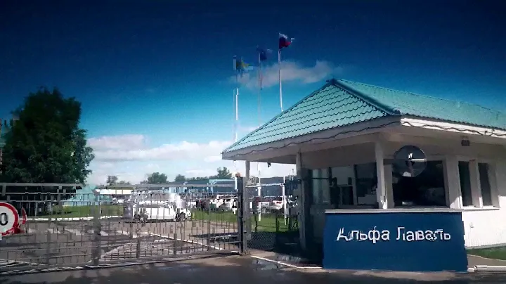 Alfa Laval
