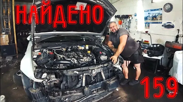NEW. Устранение причины плохого запуска мотора Alfa Romeo 159 2.4 JTDm