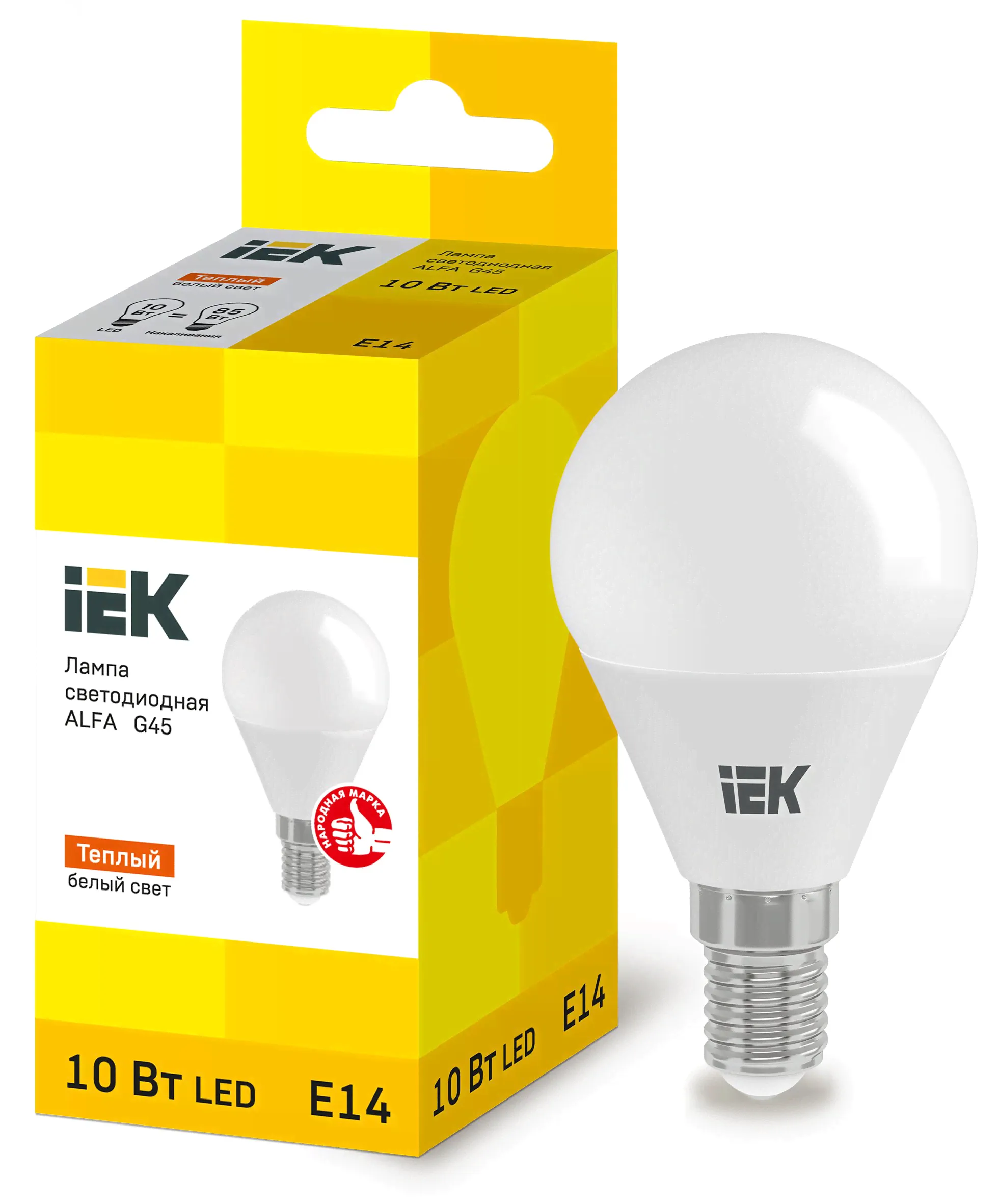 Лампа LED ALFA G45 шар 10Вт 230В 3000К E14 IEK