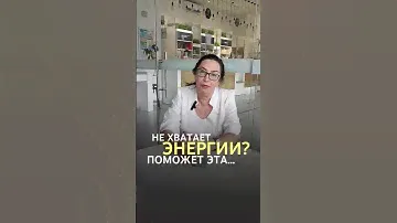 Альфа Липоевая кислота купить и цена от компании Сибирское Здоровье