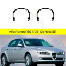 Переходные рамки Alfa Romeo 159 I (05-12) Hella 3R
