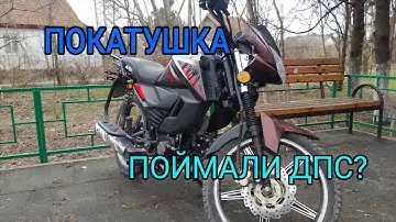 Первая покатушка на мопеде альфа рс 12 чамп поймали дпс?