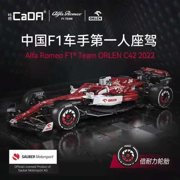 CADA C64005 Alfa Romeo F1 Team ORLEN C42 2022