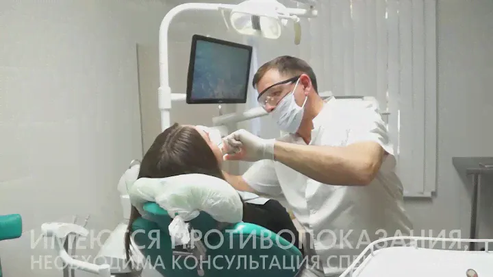 альфа дент р1 март2020