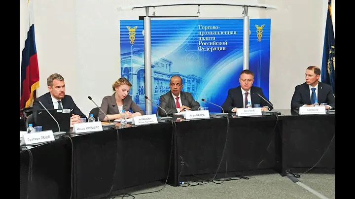 2019 28 08 Семинар по закупкам ООН