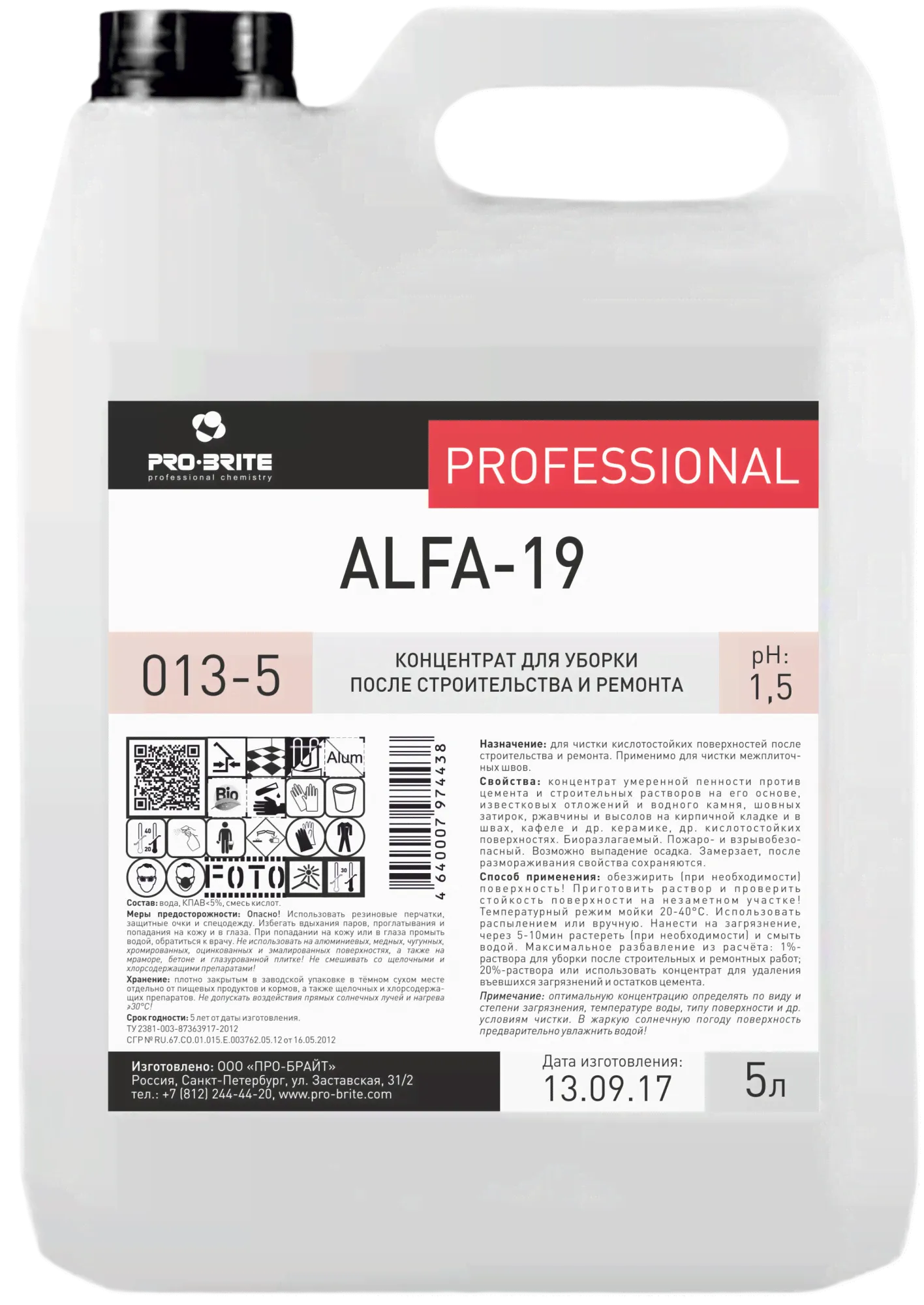 Средство для уборки после строительства и ремонта Alfa-19 Pro-brite, 5 л-0
