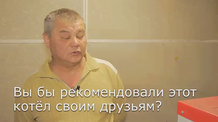 Heiztechnik Q HIT PLUS 25кВт