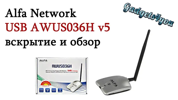 Alfa Network USB AWUS036H v5 on REALTEK 8187L pentest router распаковка вскрытие и обзор