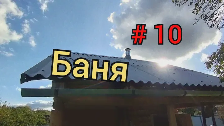 Мастер флеш, наличники и ручки дверей. Освещение и заготовки для полка́.