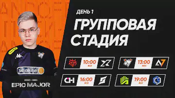 [RU] Winline EPIC Standoff 2 Major | Group Stage - Day 1
