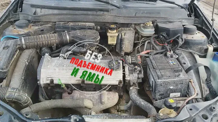 Fiat Bravo, Brava, Marea. Как снять коробку передач.