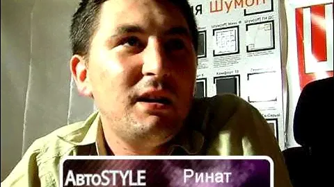 Автотюнинг салона Alfa Romeo GTV  программа "AVTOSTYL" 1 часть