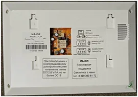 Комплект видеодомофона ALFA 7" v.14 с вызывной панелью CLASSIC для квартиры, дачи,, сенсорные кнопки