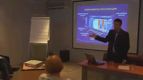 Семинар компании Элита и Alfa Laval часть1