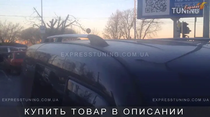 Рейлинги Фиат Добло 2. Рейлинги на крышу Fiat Doblo 2. Tuning. Тюнинг запчасти. Обзор