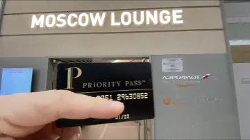 Аэропорт Шереметьево Priority Pass. Шереметьево терминал D бизнес-зал Moscow Lounge приорити пасс