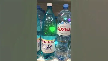 Самая полезная вода на КМВ 💦💦💦Рекомендую для взрослых и детей 👍
