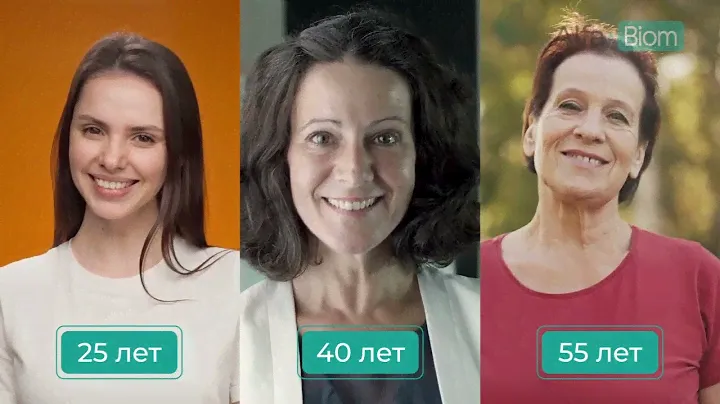 Как гликиация (AGEs) ускоряет процессы старения и изнашивания всех органов и систем.