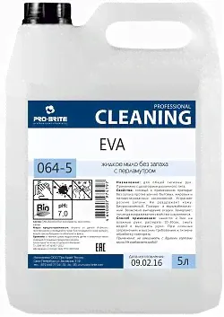PRO BRITE ALFA-19 Чистящий концентрат для отмывки послестроительных загрязнений 5л-0
